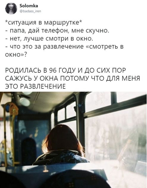 Конец света