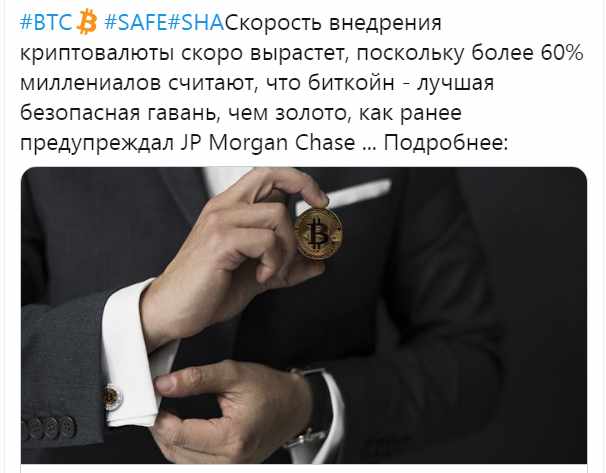 Зачем была организована пандемия и к чему она должна привести мир?