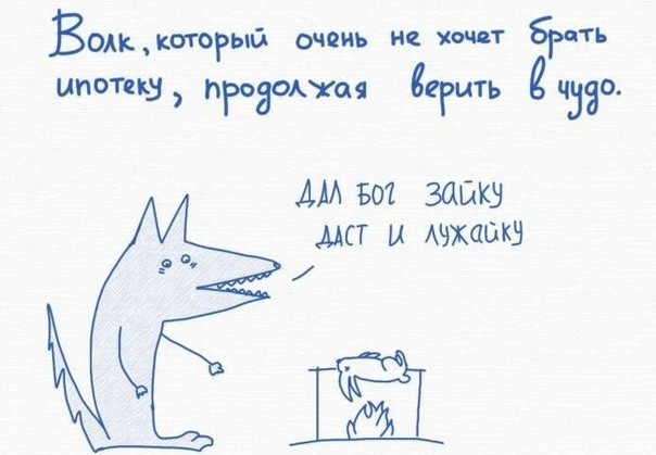 Снегурка ищет аленя