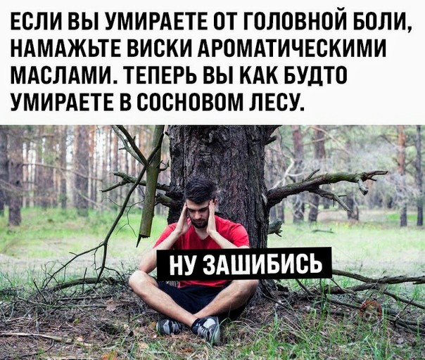 Картинки и мемы для настроения 05.03.2021