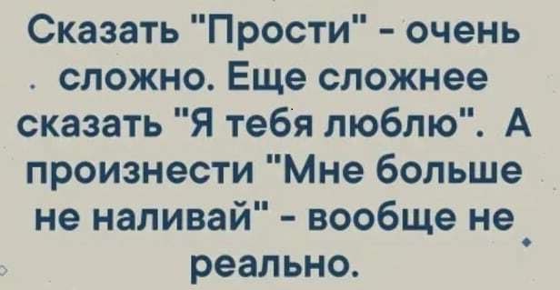 Картинки с надписями и всякие жизненные фразы 16.04.21