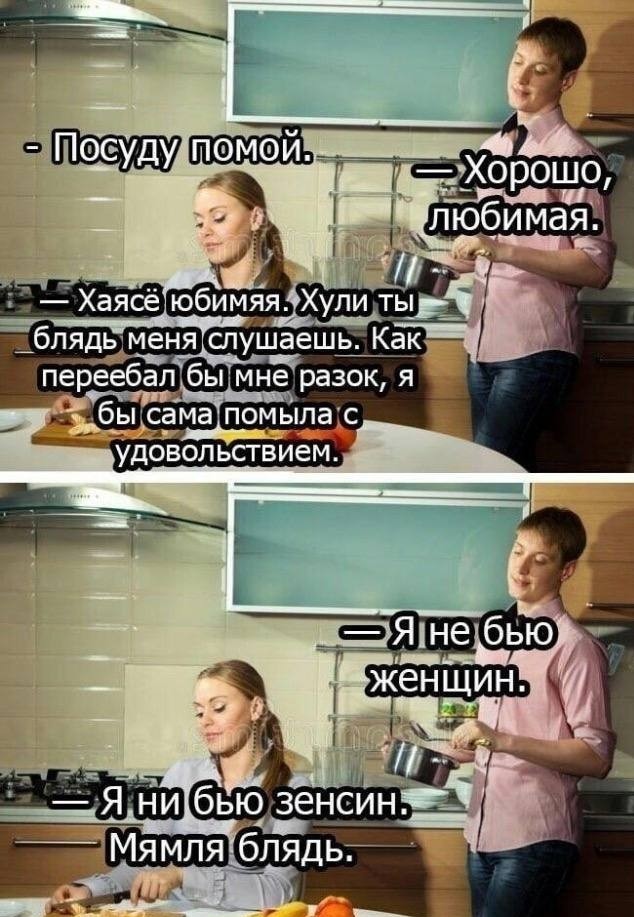 Девочек не воспитывают - это большая проблема