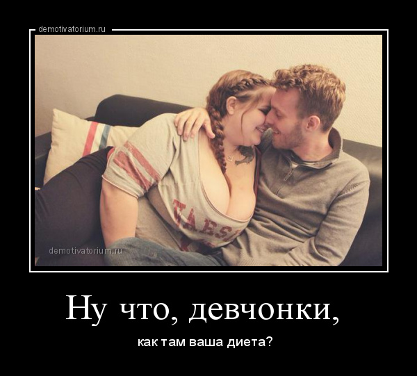 Диета Сибарит - для лентяев и обжор.