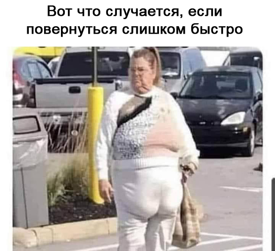 Просветление: ожидание и реальность