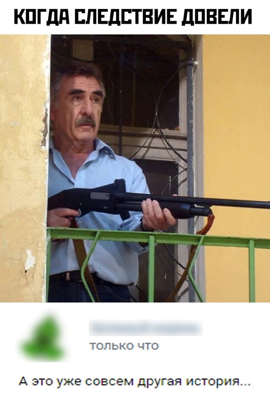 Весёлый полтишок 4.07
