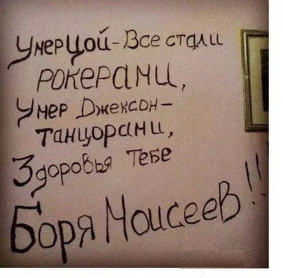 Рок-приколы 5