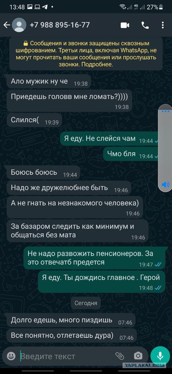 Ремонт ноутбука