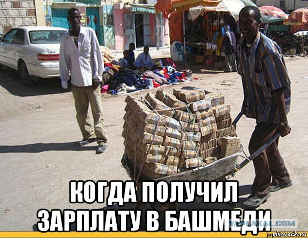 В Украине средняя зарплата впервые в истории превысила $500