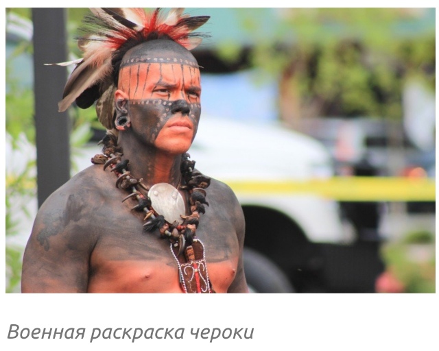 Любимая пытка ирокезов и прадед Обамы: 5 самых крутых индейских племен