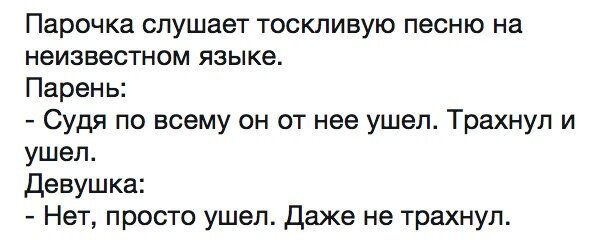 Не падайте духом