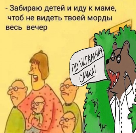 Так себе картинки 21.09.21