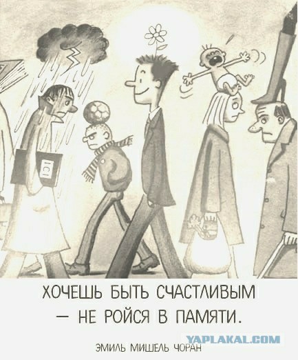 На сколько вам важно прошлое партнера?