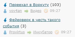 Переехал в Воркуту