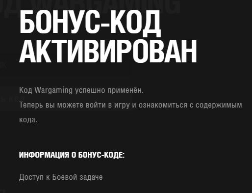 Wargaming 61