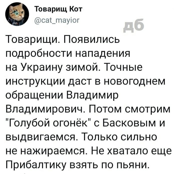 Через полтора часа этого государства не будет