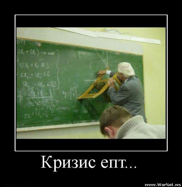 ТруЪ демотиваторы