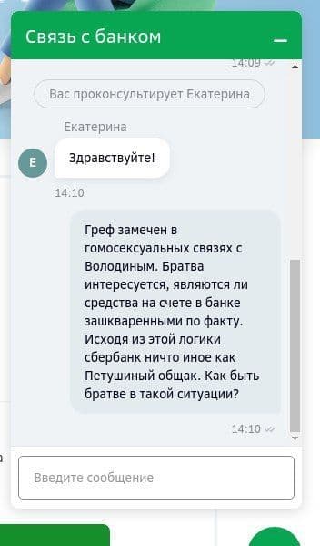 Вторник, а значит пора начинать деградировать...