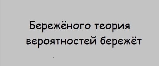 Норвежский король