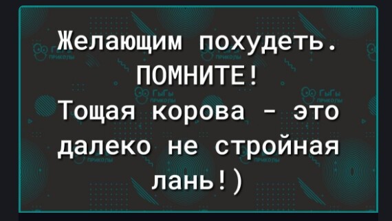 Баянисто-небаянистый юмор 2.02.22