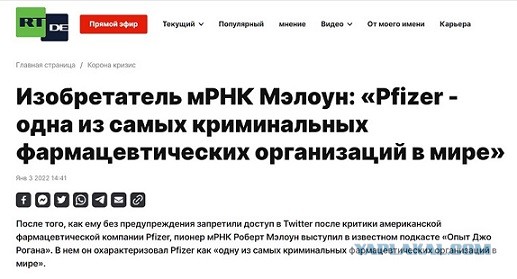 Зомби-апокалипсис 2022