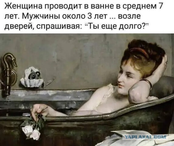 Баянисто-небаянистый юмор 11.01.22