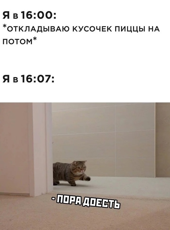 Картинки и мемы для настроения 18.01.2022