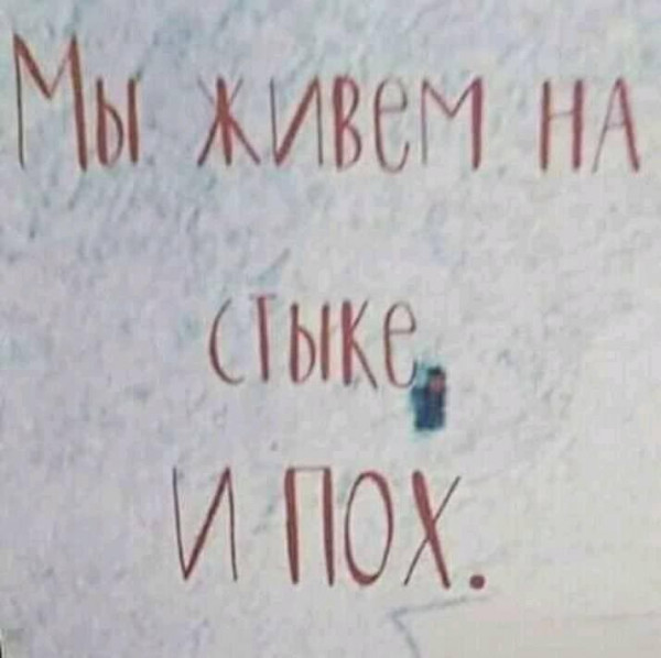 Баянисто-небаянистый юмор 24.01.22