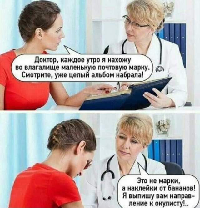 Картинки и мемы для настроения  - 27