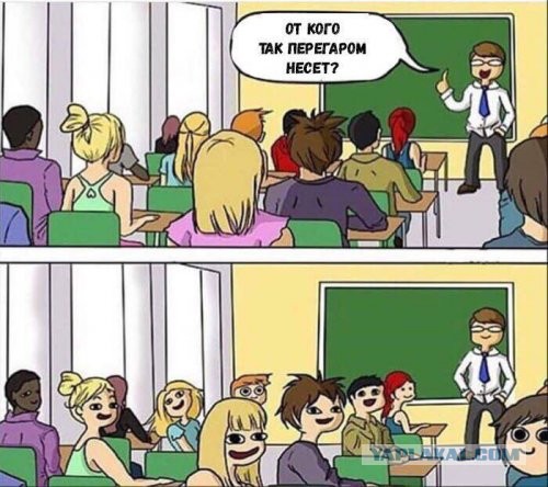 Улыбайтесь, господа...