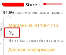 Как купить на AliExpress по курсу ЦБ