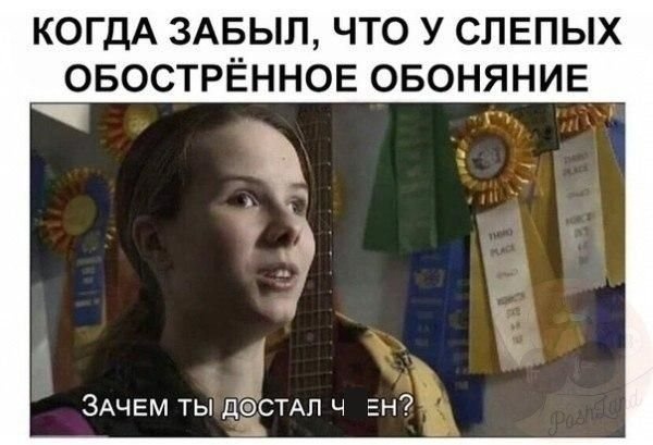Так себе картинки 02.06.22