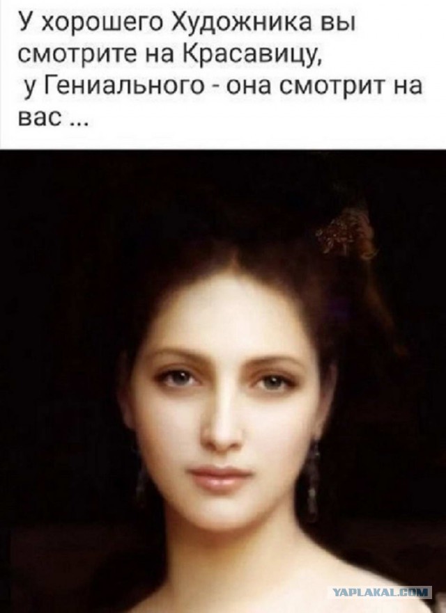 Интересности