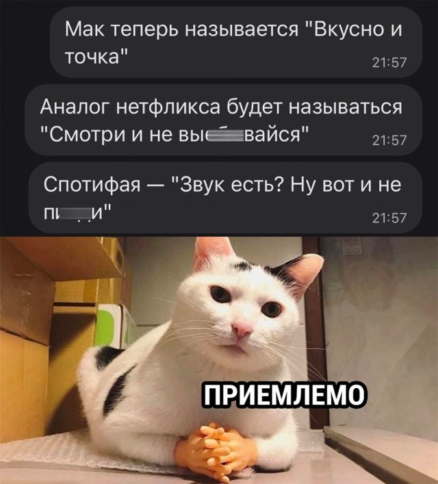 Так себе картинки 14.06.22