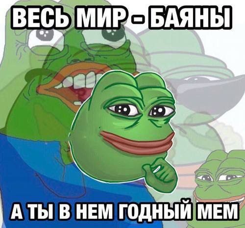 Среда пришла - неделя прошла, дорогие деграданты