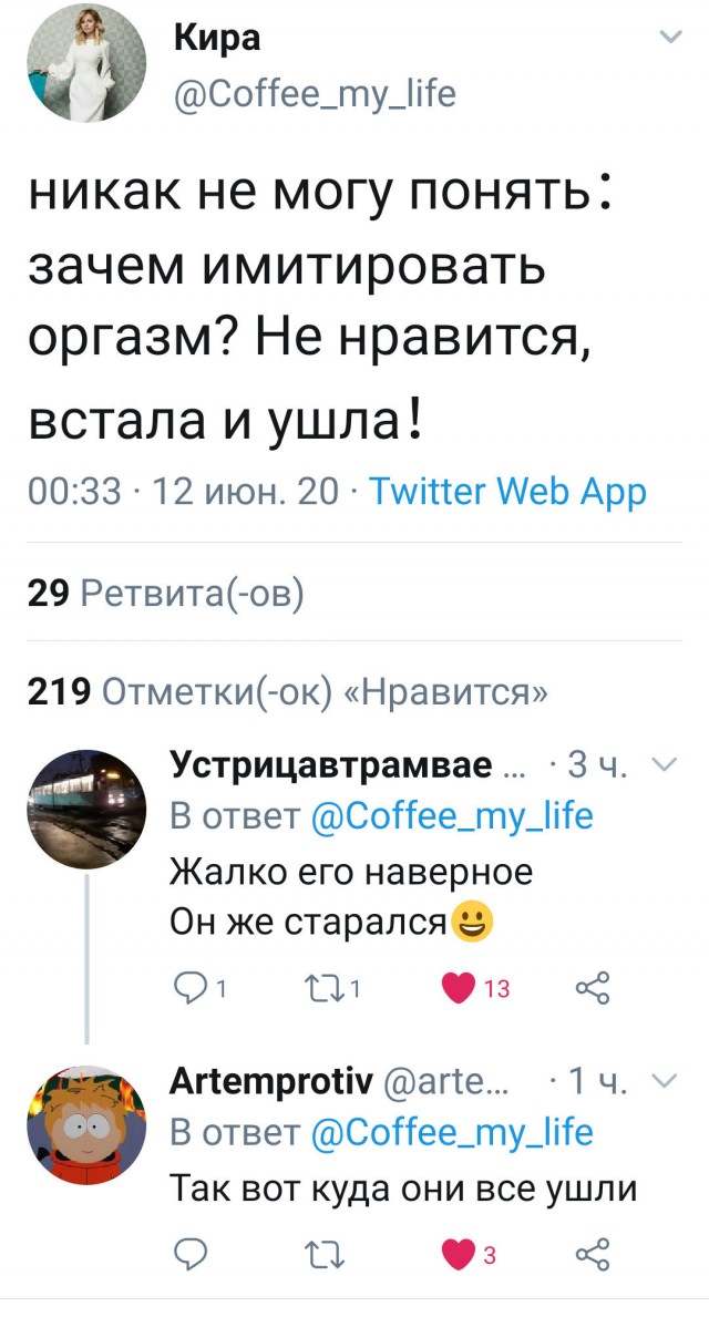 Картинки и мемы для настроения - 23