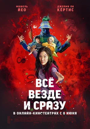 10 отличных фильмов про параллельные миры, которые развлекут или напугают
