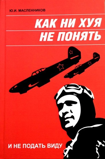 Про "беззащитную" девушку которую собачник пнул по голове