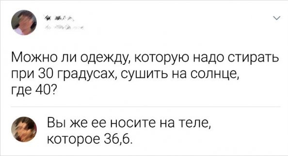 Скриншоты и комментарии из социальных сетей 30.07.22