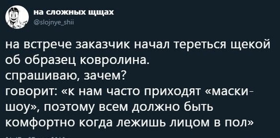 Скриншоты и комментарии из социальных сетей 30.07.22