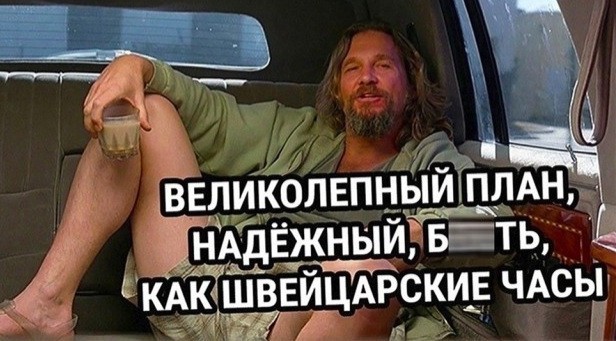 Депутат "заминировал" самолёт в Пулково, чтобы успеть на рейс