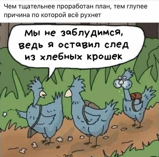 Картинки с надписями 04.09.22