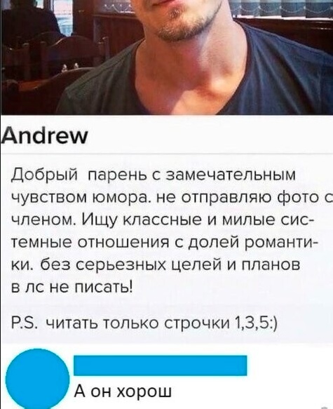 Немного картинок для настроения - 114