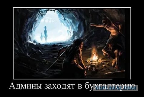 Заявка в ТП