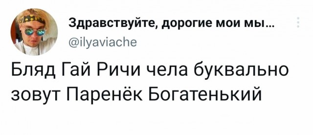 Весёлый полтишок  26.10.22