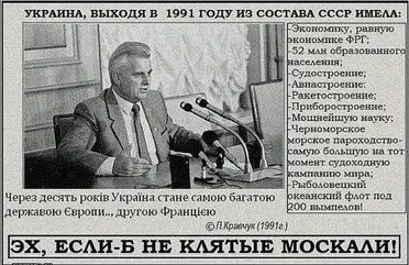 В Николаеве взорвали  обелиск "Родина -мать"