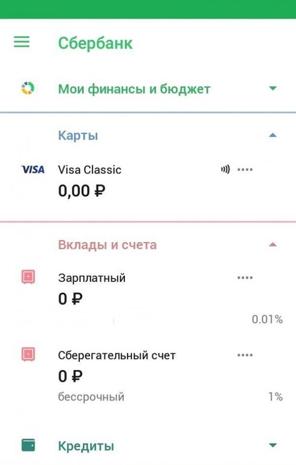 Карта 0 рублей