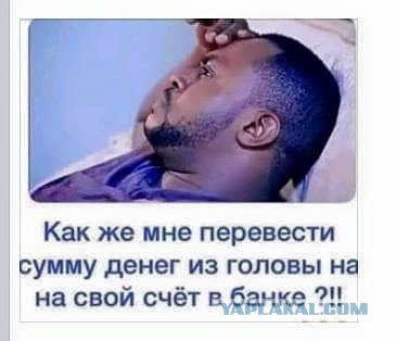 Меркантильные женщины