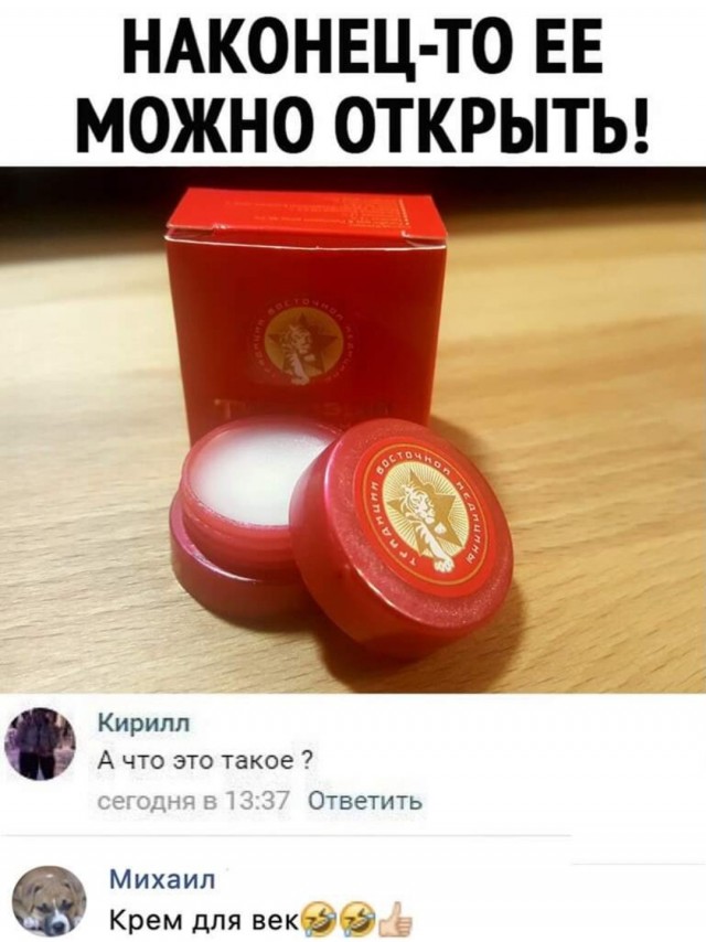 Забавные комментарии из социальных сетей (16.01.23)