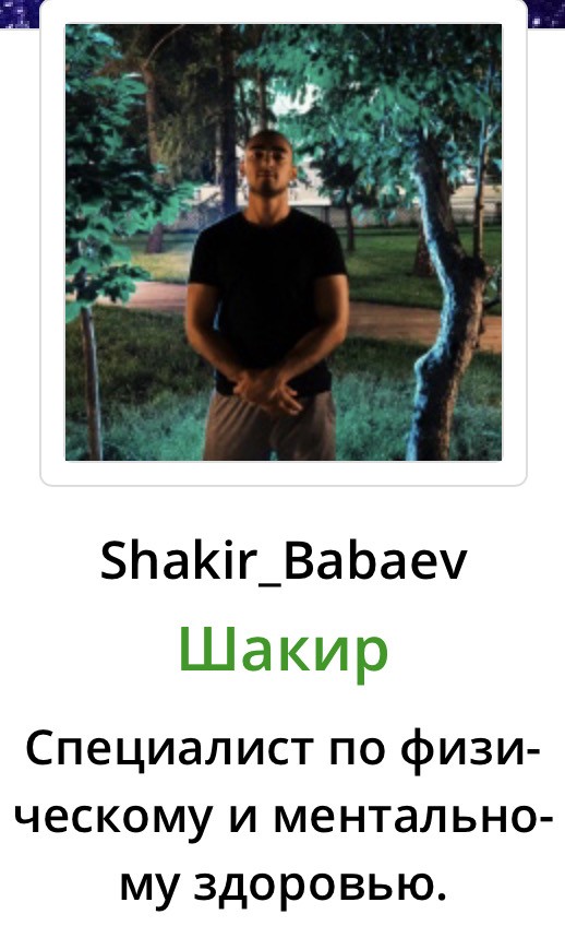 Нейроучёный Бабаев: частая мастурбация медленно убивает организм мужчины