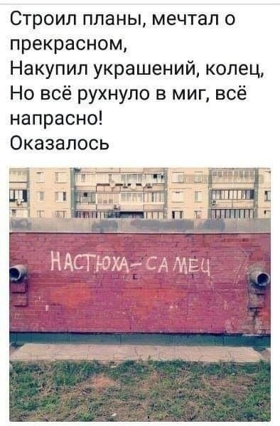 Картинки и мемы, всем хороших выходных